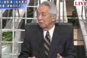 【こえぇ】伊吹文明(自民重鎮)「立憲は歴史をよく勉強して、共産党の綱領をよく読むぐらいの事はしないと。いま第一段階なんですよ共産党にとって」