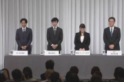 【まとめ一覧】ジャニーズのCMスポンサーが話題「×印が契約終了」