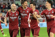 【祝】ヴィッセル神戸、壮絶な打ち合い制してACL本戦出場！延長戦の末にメルボルンを撃破