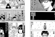 おまえらって孤独に強いよな、なんかコツあるのか？ふつうは壊れるだろ