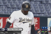 【悲報】アダム・ジョーンズ .143（14-2）OPS.651 得点圏.143