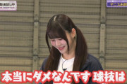 伊藤理々杏ちゃんのできる子っぽい雰囲気からのポンコツｗｗｗ【乃木坂46】