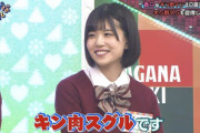 【日向坂46】“おひさま”も絶賛！松田好花の人気を勝ち取った仕事に向き合う姿勢！