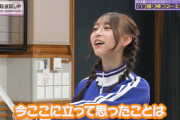 弓木奈於ちゃんの褒め方が独特すぎるｗｗｗ【乃木坂46】
