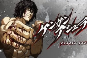 【朗報】格闘アニメ「ケンガンアシュラ」の続編制作決定！ なんと最後までアニメ化