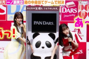 乃木坂46菅原咲月&一ノ瀬美空、5期生がゲーム対決で一触即発！？梅澤美波&岩本蓮加らチーム戦で“ガチ対決”勃発　森永『DARS』新CM発表会