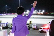 映像のプロも苦笑…高市首相NY到着時の“エアお手振り”写真に猛ツッコミ  [9/24]