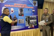 タイのメディア、見出しで韓国人を「キムチの人」と伝える