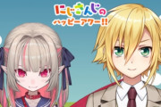 にじさんじVtuberさん、ゲーム配信中に「天安門事件」が映り込んでしまうｗｗｗ