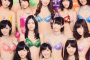 全盛期AKBの「水着サプライズ」ｗｗｗｗｗｗｗｗｗｗｗｗ