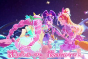 ウサミン星人と世紀末歌姫と恥じらい乙女のお泊り