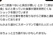 【悲報】週4ジロリアン、突然ﾀﾋｗｗｗｗｗｗｗｗｗｗｗｗｗｗｗｗｗｗｗｗｗｗｗｗ