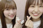 れなぁは渡さない！櫻坂46松田里奈×守屋麗奈がメンバー相関図トーク「さくみみ」第73回、好評配信中！