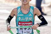 【駅伝青学ｽﾚ】新主将に飯田貴之！記録会では入部予定の洛南･若林宏樹が独走