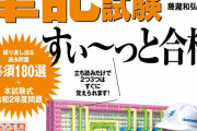【謎】「電気工事士：給料そこそこで食いっぱぐれなし」←こいつが人材不足な理由・・・