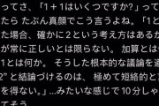 【画像】石破のねっとり構文、お手本ｗｗｗｗｗｗｗｗｗｗｗｗｗｗｗｗｗｗ