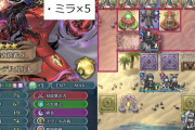 【FEH】これ見るとプラハに金反持たせるのもいいのかなって思えてきたわ・・・