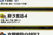 【FEH】今回のイースターガチャは外れ無しだな