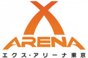 【画像あり】エクス・アリーナ東京が軍団・輩お断り宣言「徘徊、張り付き、軍団、恫喝等は入店＆遊技をお断りだよ！」