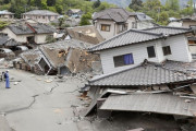 【ヤバイ】日本の○○巨大地震、今後30年以内の発生確率が90％程度に引き上げられる
