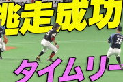 ホークス明石、挟殺プレーから逃走成功ｗｗｗｗｗｗｗｗ