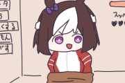 【ウマ娘】すっぺんぺんになると何が起こるんです…？