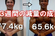 俺もこんな筋肉が欲しいんだが何ヵ月筋トレすればなれる？