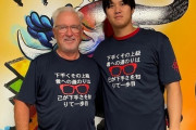 マドン監督「大谷の野球人生は彼自身のものだ。誰も邪魔することはできない」