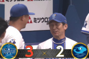 【試合結果】[2025/7/1] DeNAベイスターズ３－２中日ドラゴンズ　交流戦明け初勝利で連敗ストップ　打線が３２イニングぶり得点