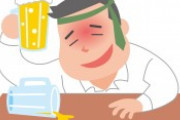 【5月29日】飲み会で「親、ヤクザなんすよねw」って言ったら上司ビビっててワロタｗｗｗｗｗ【PickUp #2016】
