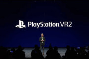【朗報】ソニーさん、PSVR2を発表