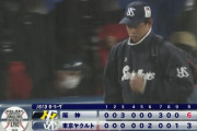 【試合結果】ヤクルト3－6阪神　山田2ランで1点差に迫るもエスピナル3失点で終戦