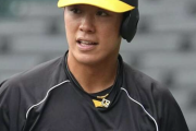 豊田寛が抹消 長坂が一軍昇格へ　捕手三人体制大賛成や