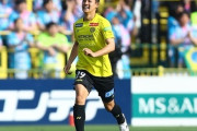 J1新潟、柏MF島村拓弥を獲得へ！横浜FMとの争奪戦を制する（関連まとめ）