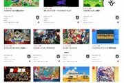【2011～2020】「ニンテンドー3DS 歴代ダウンロードランキング」が掲載