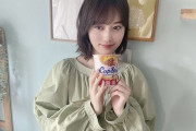 【乃木坂46】超朗報！！！山下美月のCMが公開ｷﾀ━━━━(ﾟ∀ﾟ)━━━━!!