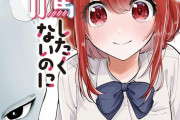 漫画「水越くんは沸騰したくないのに」最新2巻予約開始！果たして彼は沸騰せず平静を装い続けることはできるのか！？