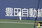【GIF】中日のライト根尾の守備wwwww