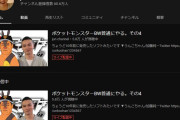配信者・加藤純一、VTuberになるｗｗｗｗ