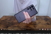 サムスンさん､Galaxy S21 Ultraの案件動画でドコモロゴを無理やり隠させてしまう