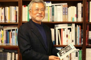 韓国j・文前大統領、まちの本屋さんを開く [1/19]