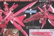 ※【ガンダム】実体剣×ライフルみたいな武装よくない？