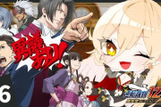【にじさんじ】逆転裁判、証人がガバすぎて逆にツッコミどころがわからない