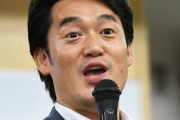 立憲・小西ひろゆき議員、「私が刺されない理由」を嬉々として語るもその内容がヤバすぎると話題にｗｗｗｗｗｗｗ