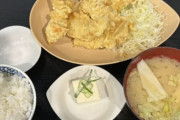 【画像】てんぷら定食700円頼んだらコレだった許せるか？