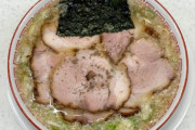 【画像】こういうラーメンって”分かる”のか？