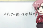 アニメ脚本家「オリジナルやらせてもらえない！　よし、こいつの原作を滅茶苦茶にしてしまおう！」　原作ありアニメ化の闇を語る