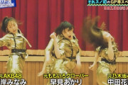【元乃木坂】踊る中田花奈が久しぶりに見られる！
