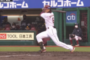 楽天西川　打率.337 本塁打5本7盗塁　出塁率.477  OPS1.082 ←これ