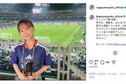 影山優佳が『W杯』で重宝される理由とは？　専門性を兼ね備えたアイドルOGの力、サッカーへの深い愛